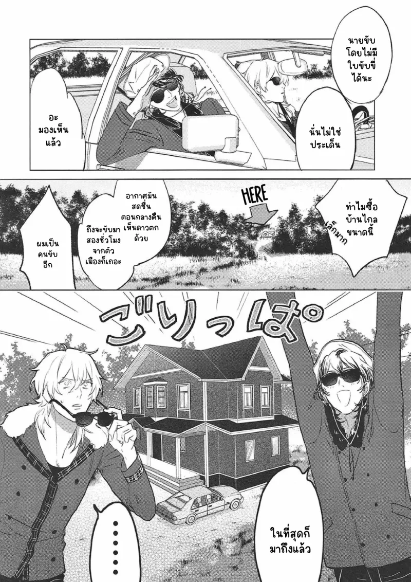 Sans titre 14866.png