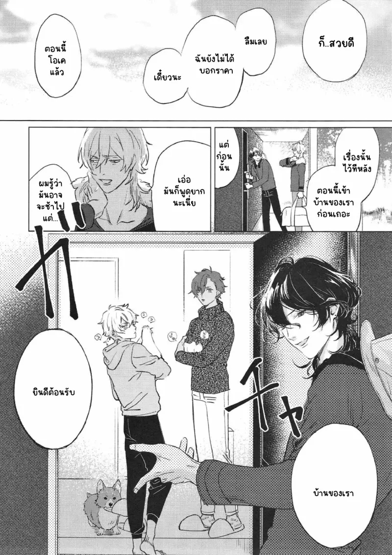 Sans titre 14867.png