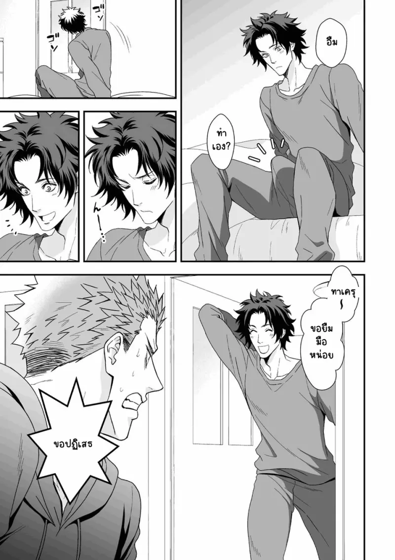 Sans titre 14763.png