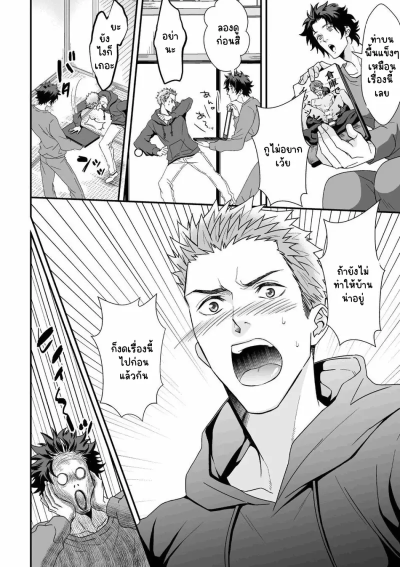 Sans titre 14768.png