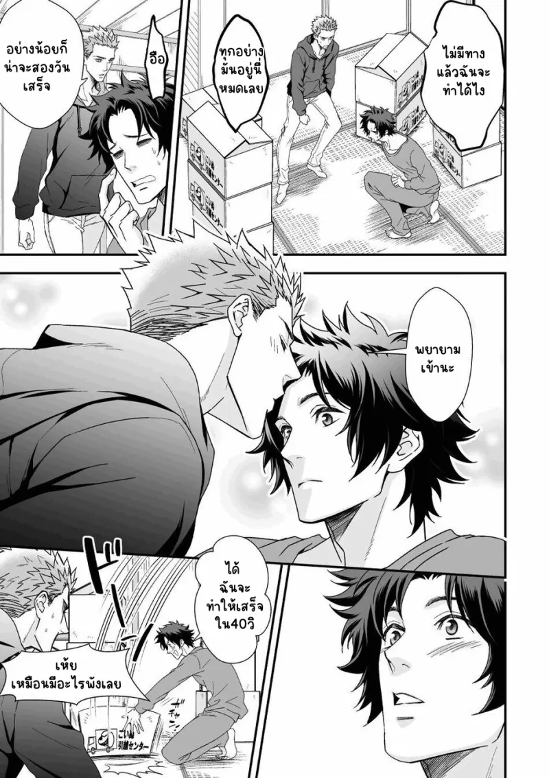 Sans titre 14769.png