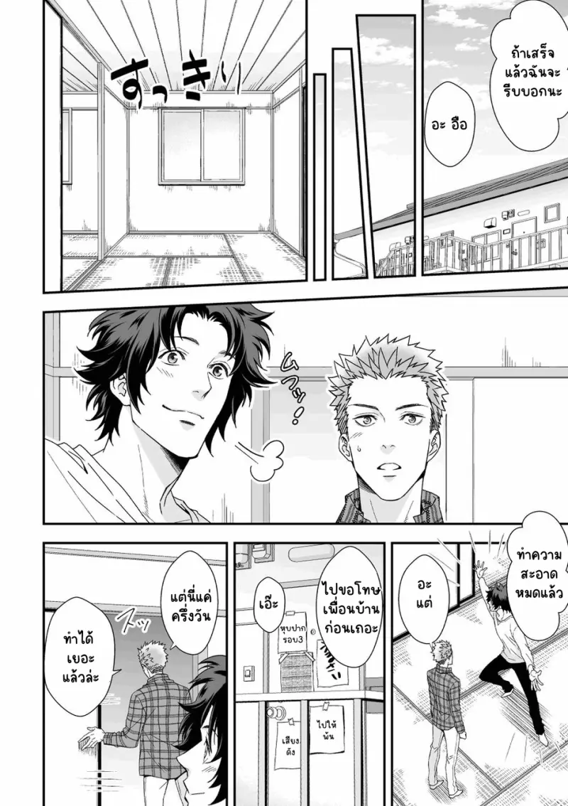 Sans titre 14770.png