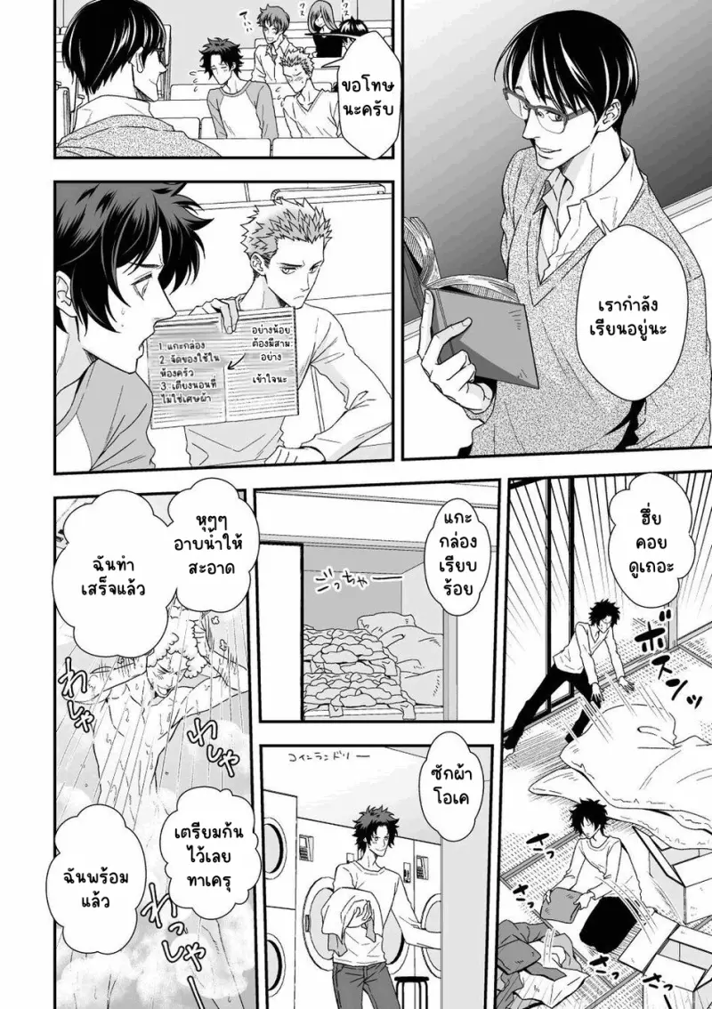 Sans titre 14772.png