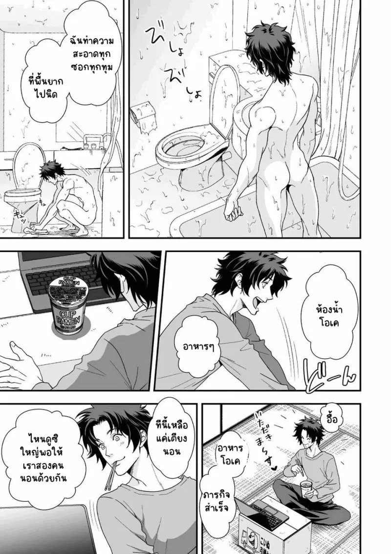 Sans titre 14773.png