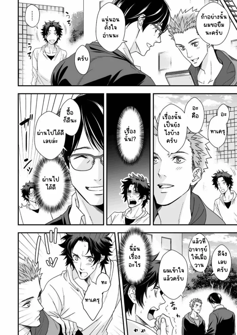 Sans titre 14776.png