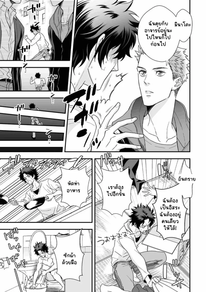 Sans titre 14777.png