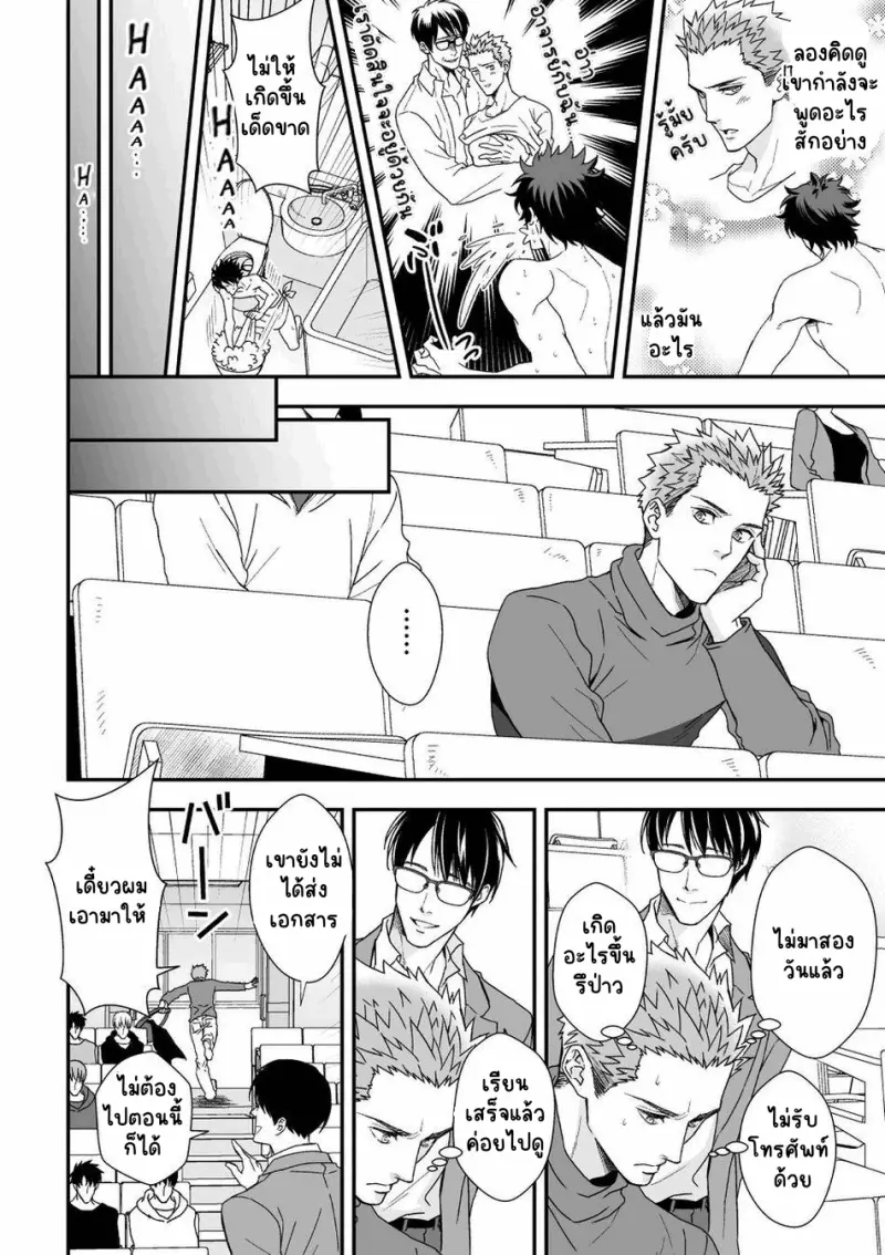 Sans titre 14778.png