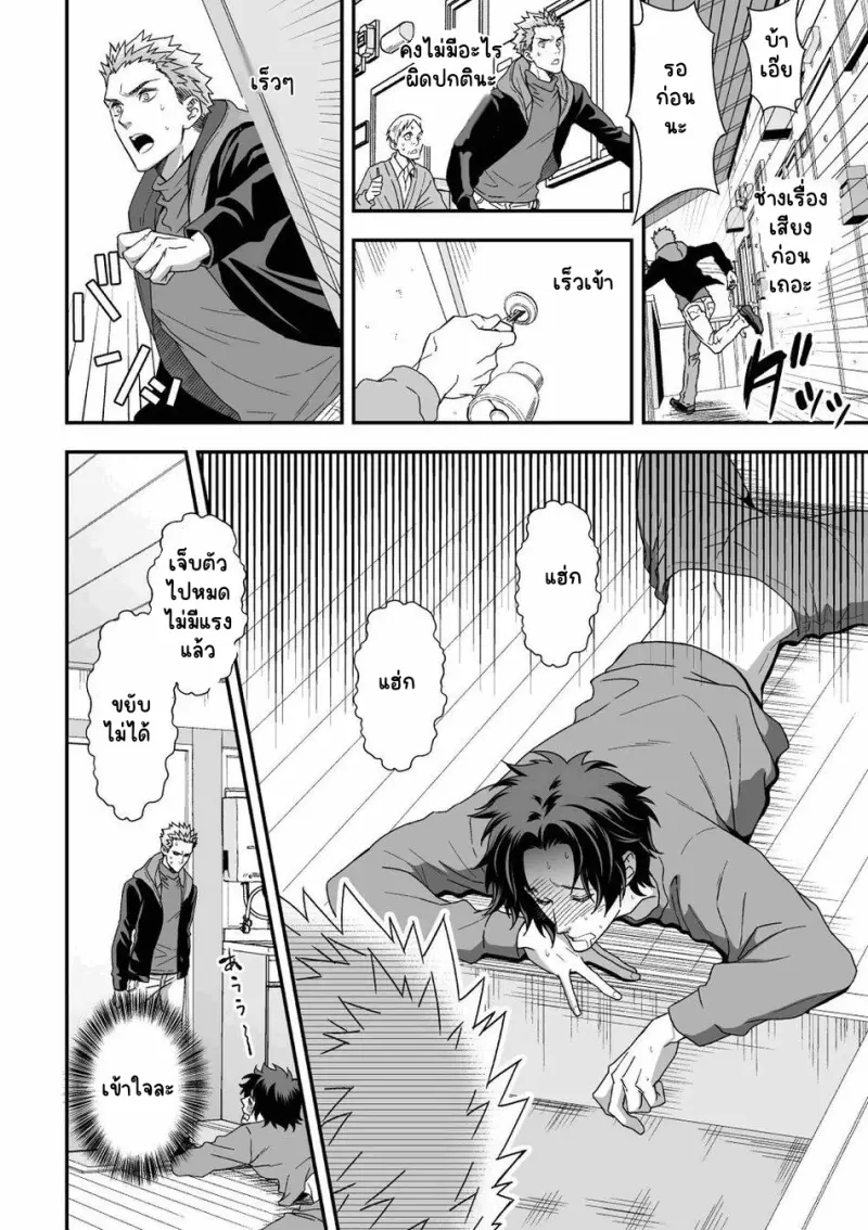 Sans titre 14780.png