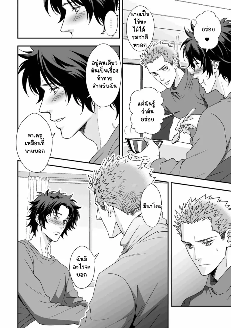 Sans titre 14782.png