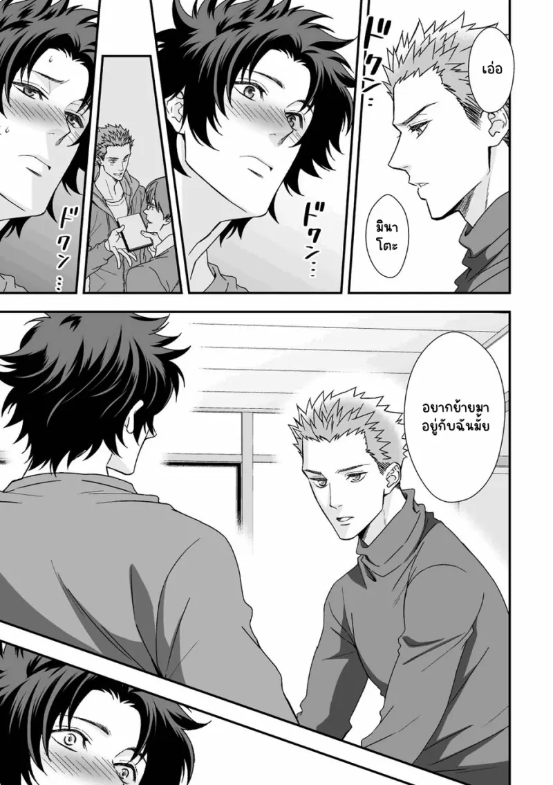 Sans titre 14783.png