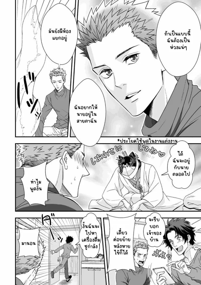 Sans titre 14784.png