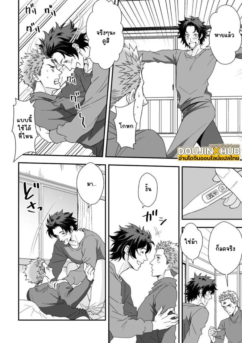 Sans titre 14788.jpg