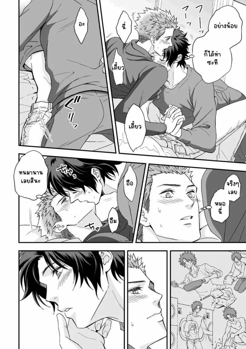 Sans titre 14790.png