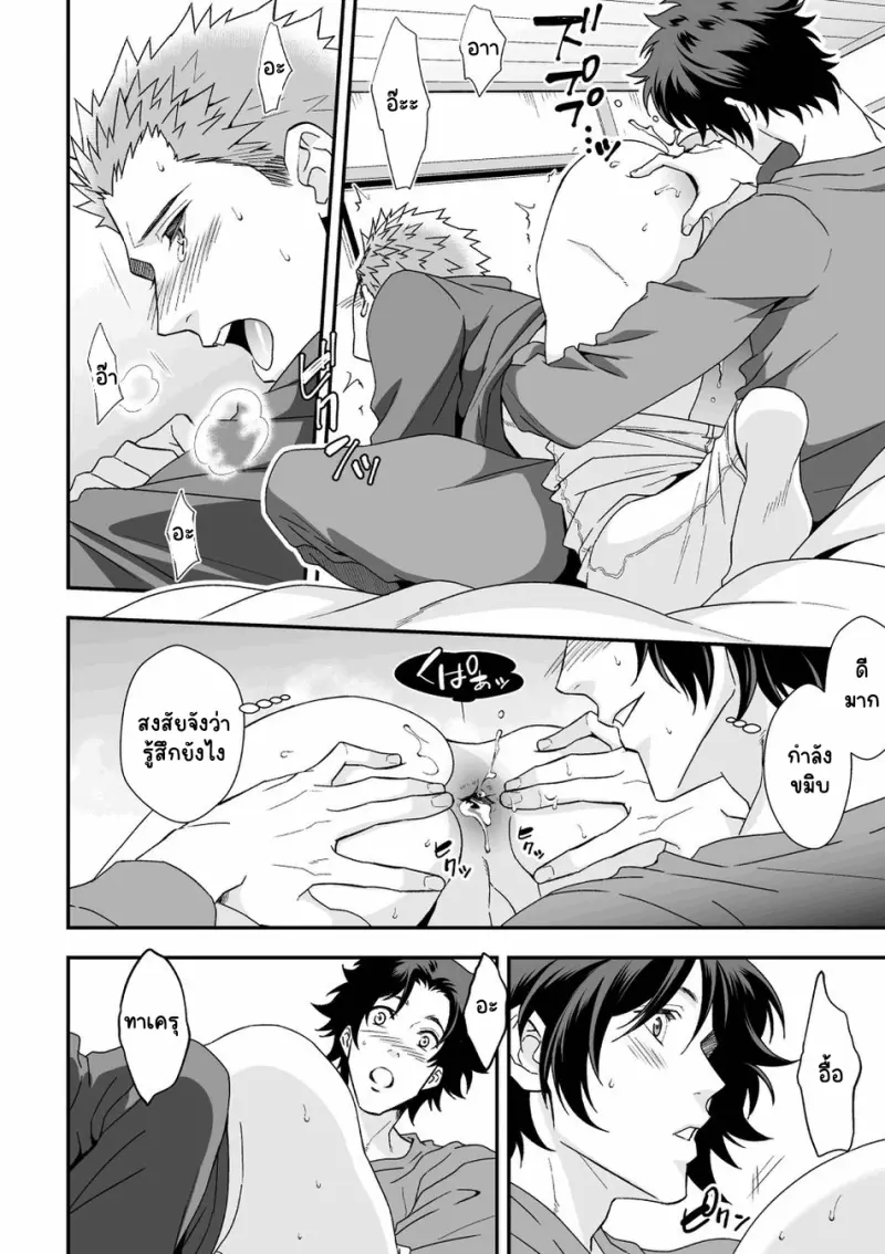 Sans titre 14794.png