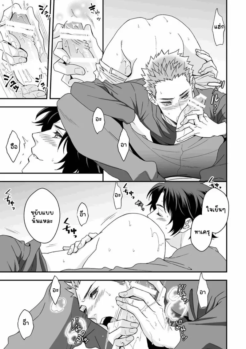 Sans titre 14795.png