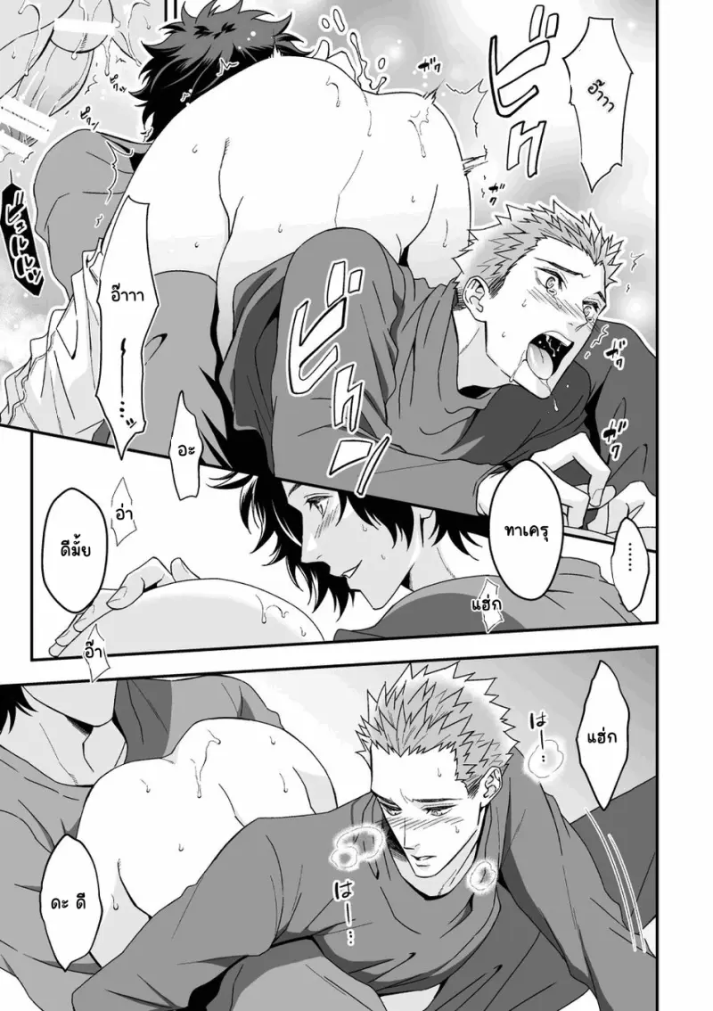 Sans titre 14799.png