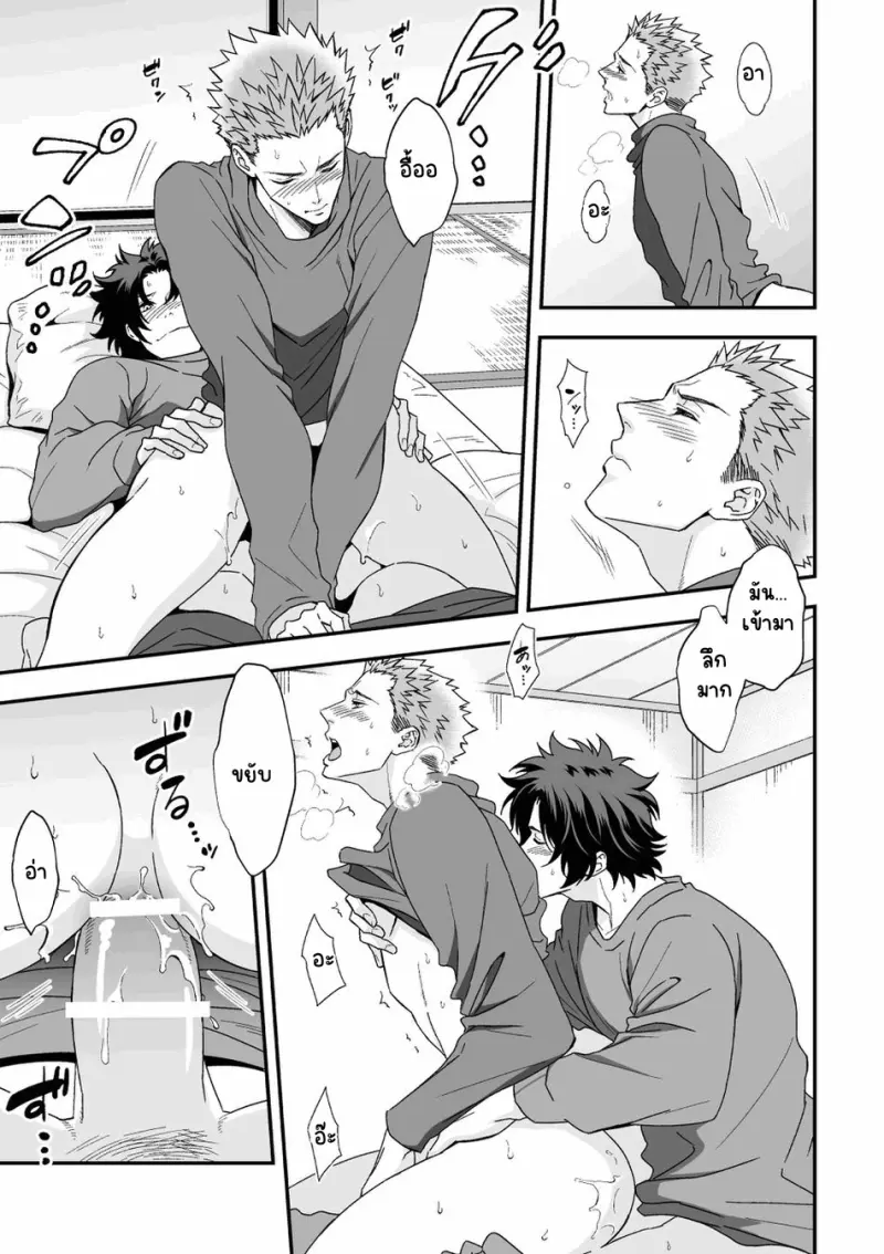 Sans titre 14801.png