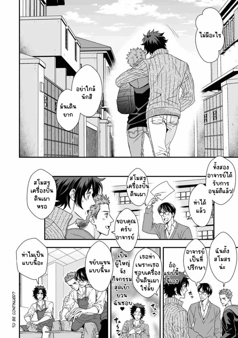 Sans titre 14812.png