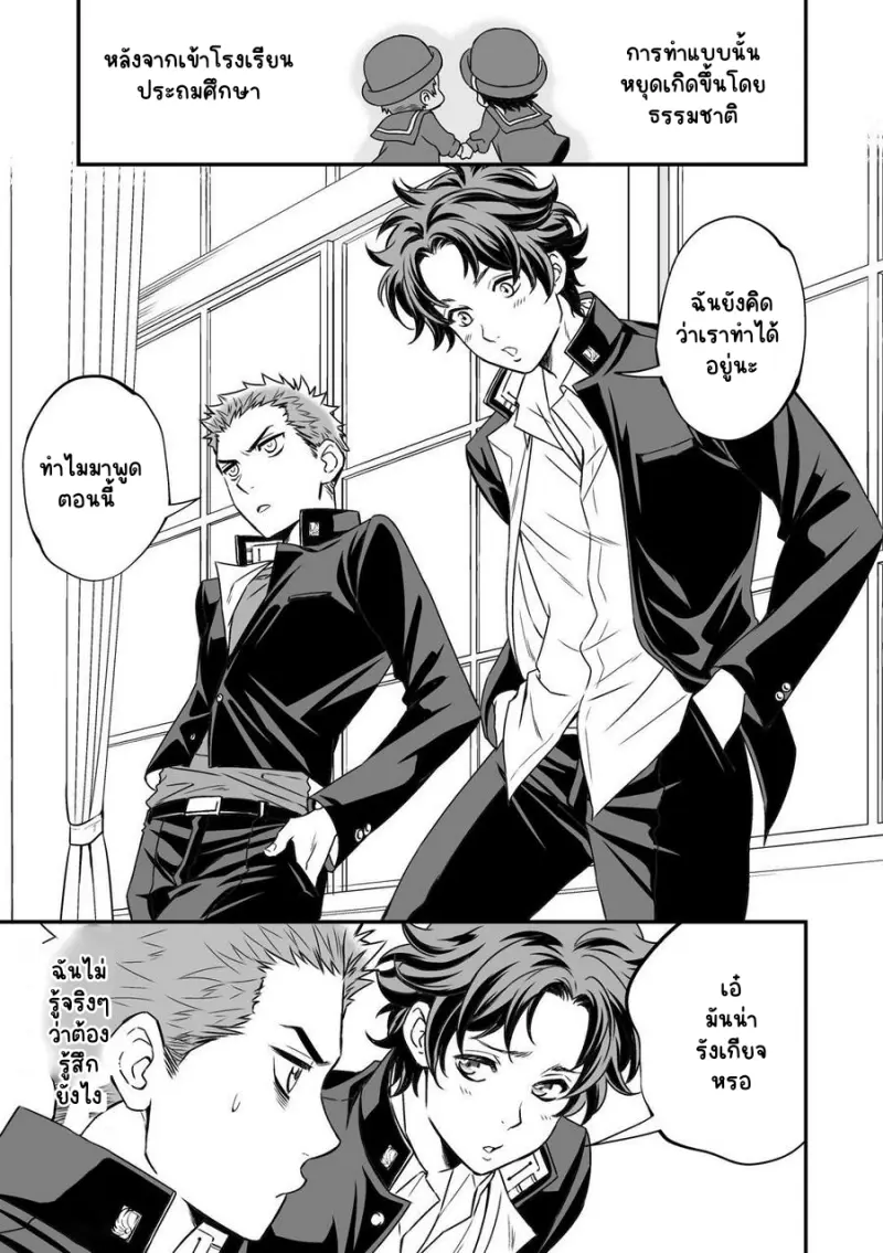 Sans titre 14719.png