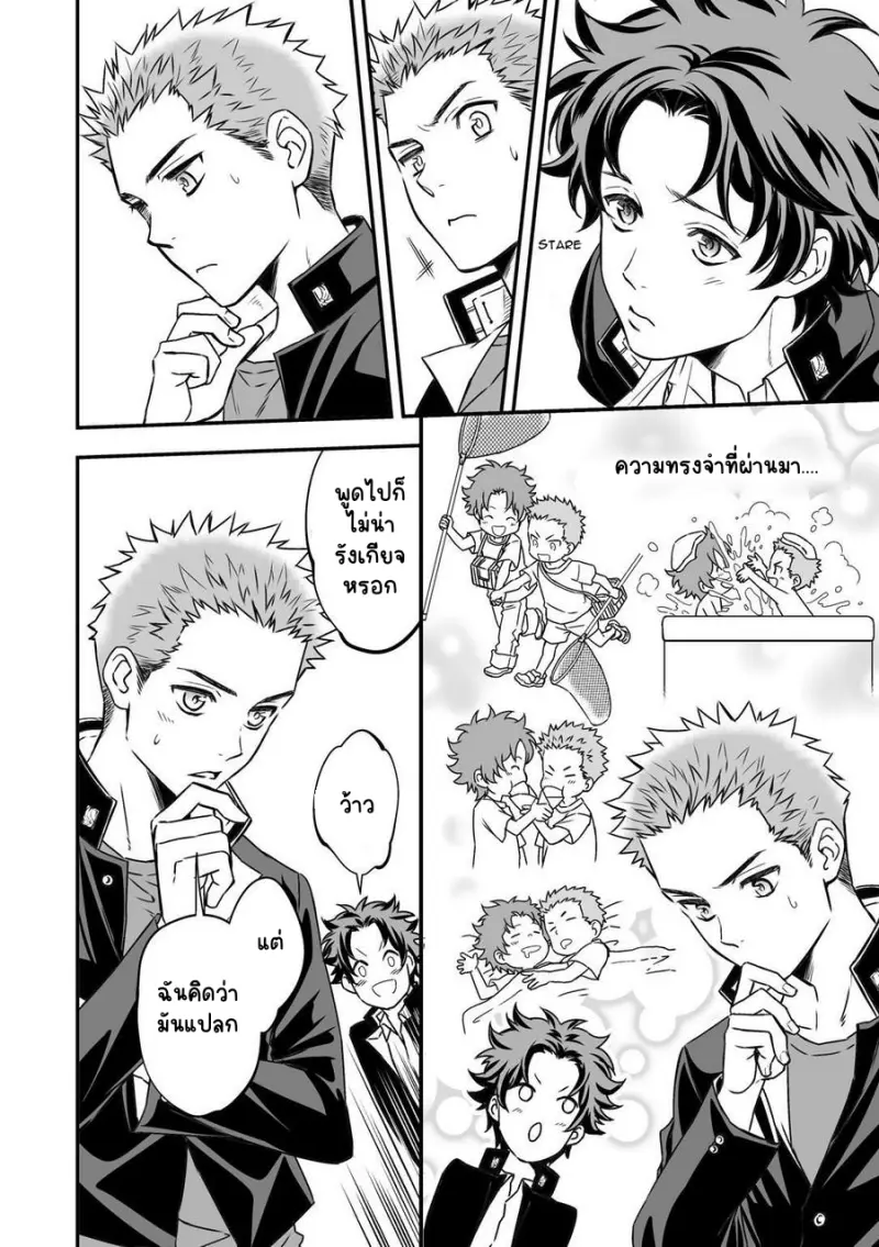 Sans titre 14720.png