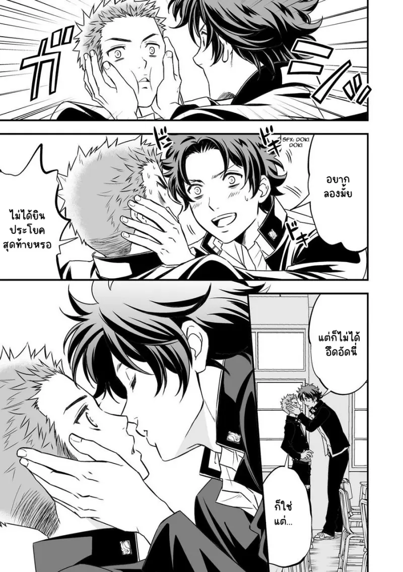 Sans titre 14721.png