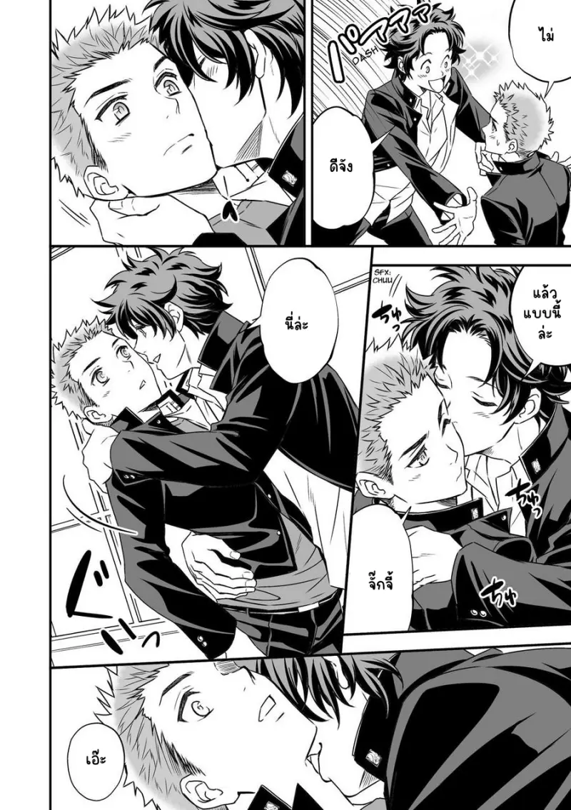 Sans titre 14724.png