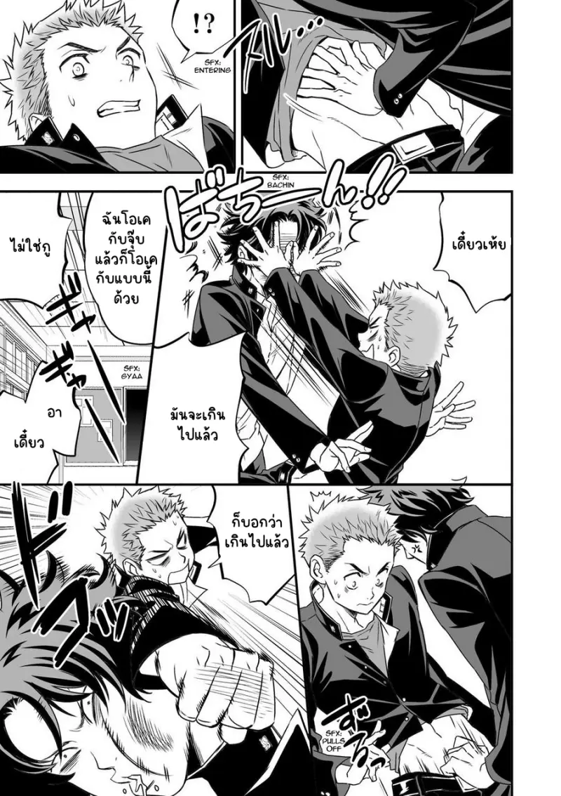 Sans titre 14725.png