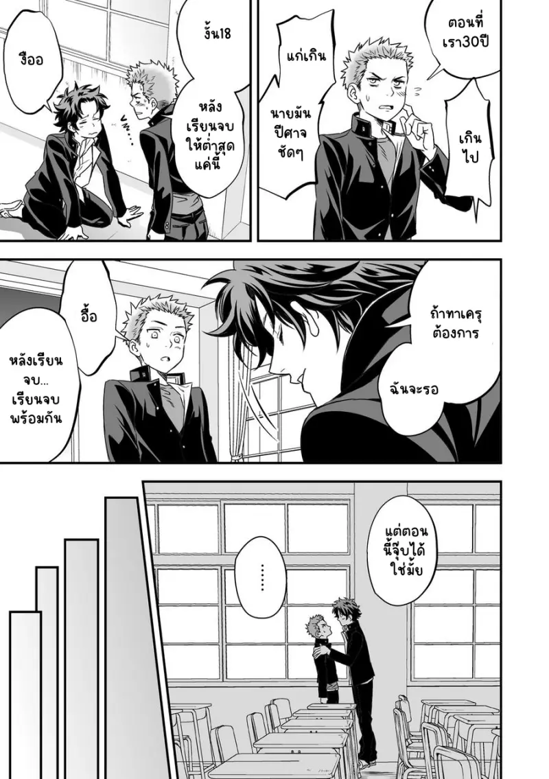 Sans titre 14727.png