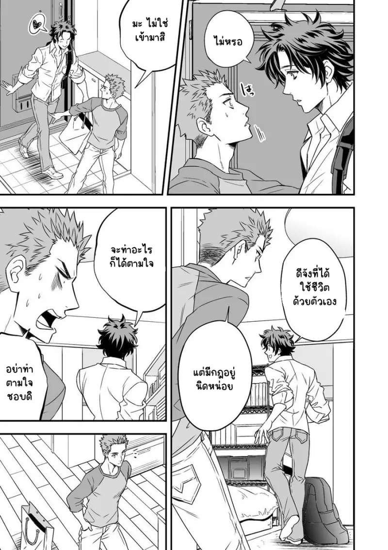 Sans titre 14729.png