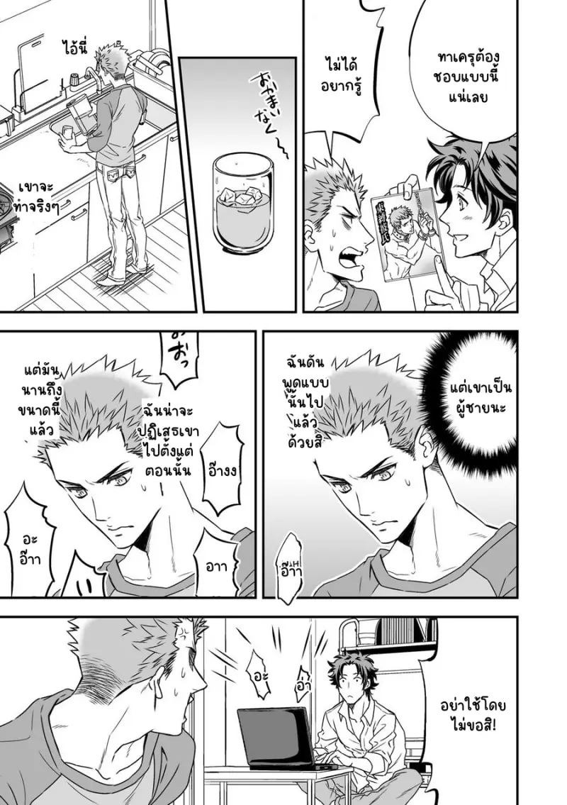 Sans titre 14731.png