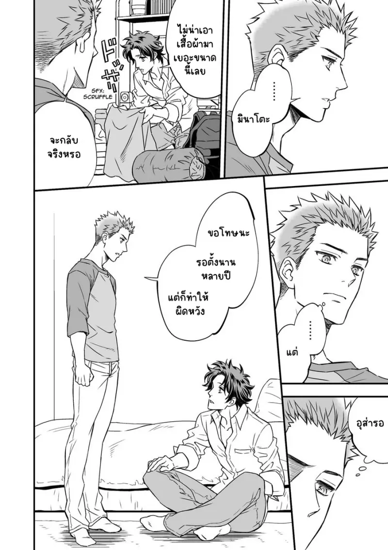 Sans titre 14733.png