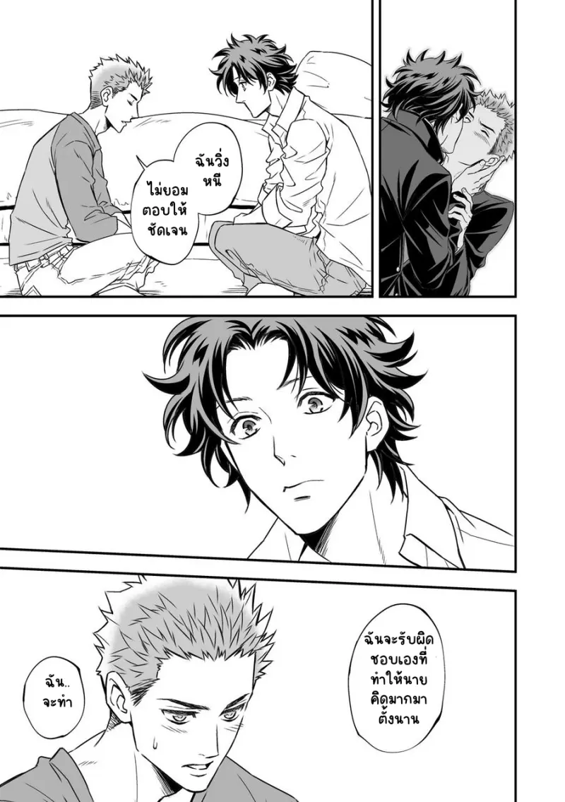 Sans titre 14735.png