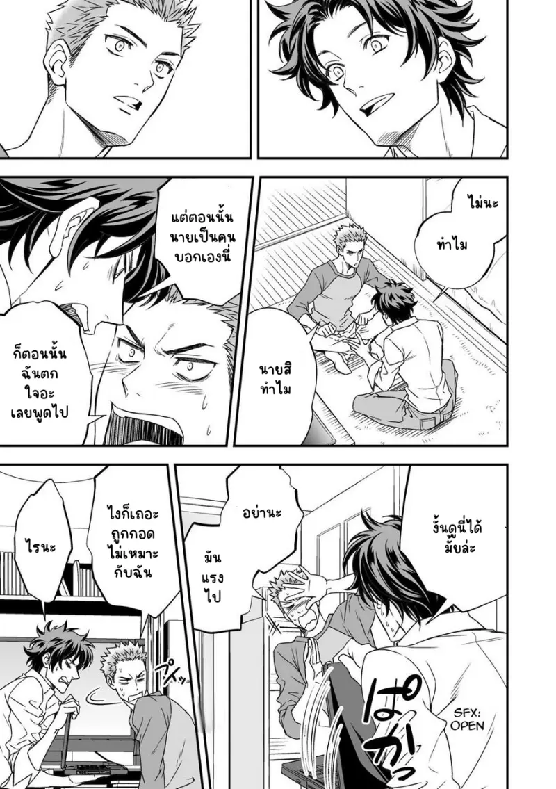 Sans titre 14737 (1).png