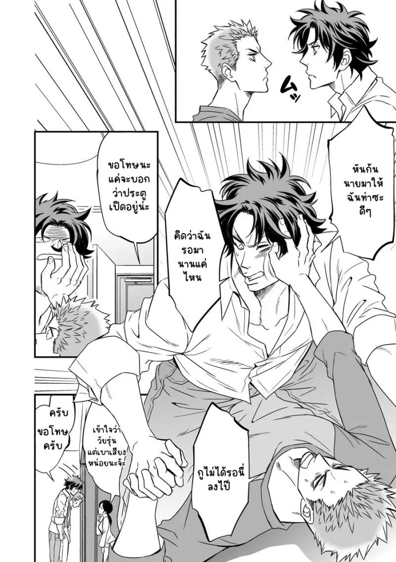 Sans titre 14738.png