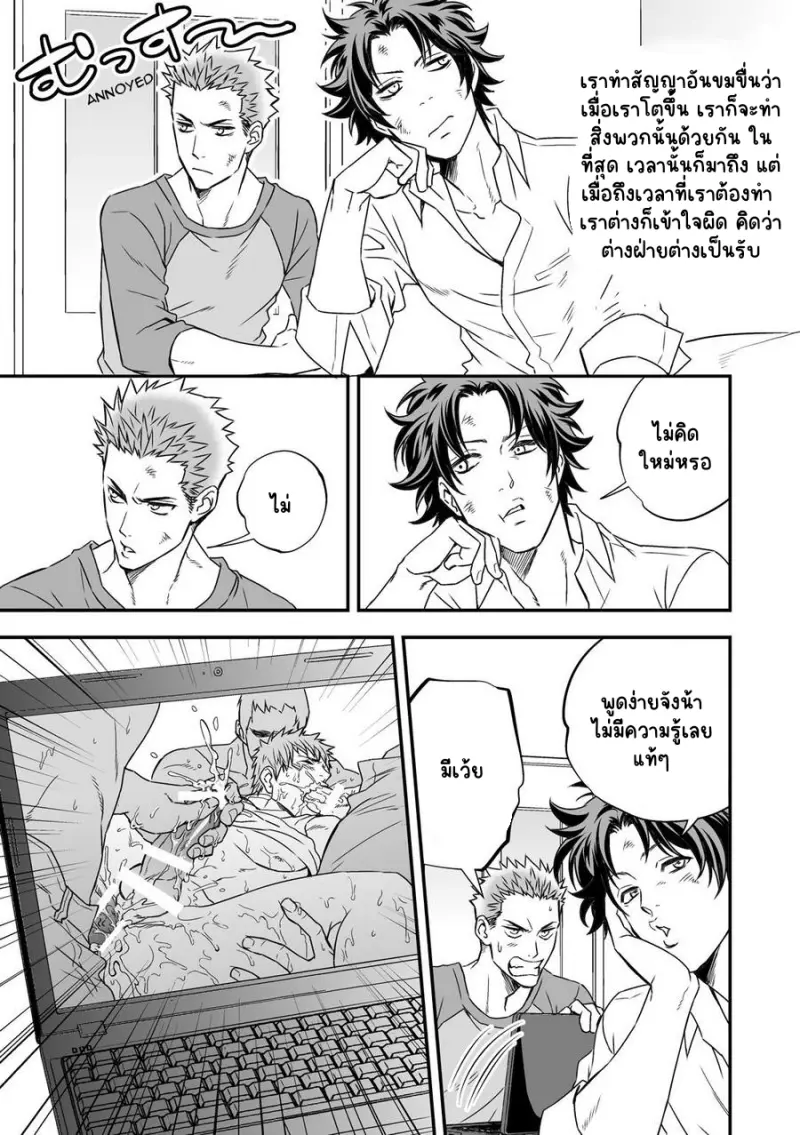 Sans titre 14739.png