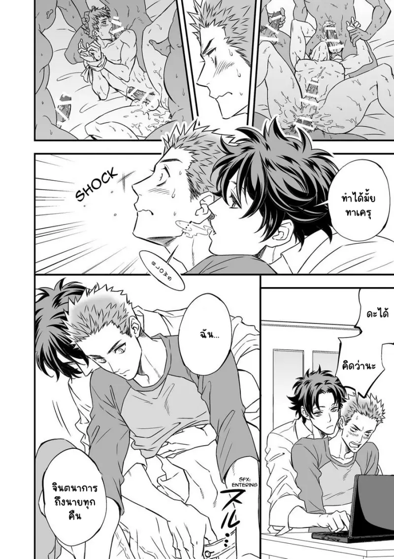 Sans titre 14740.png