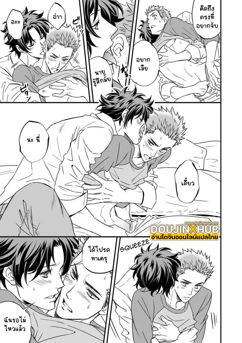 Sans titre 14741.jpg