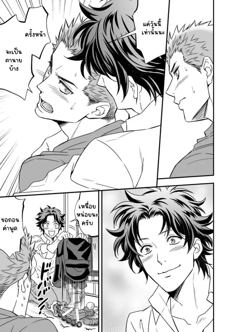 Sans titre 14743.png