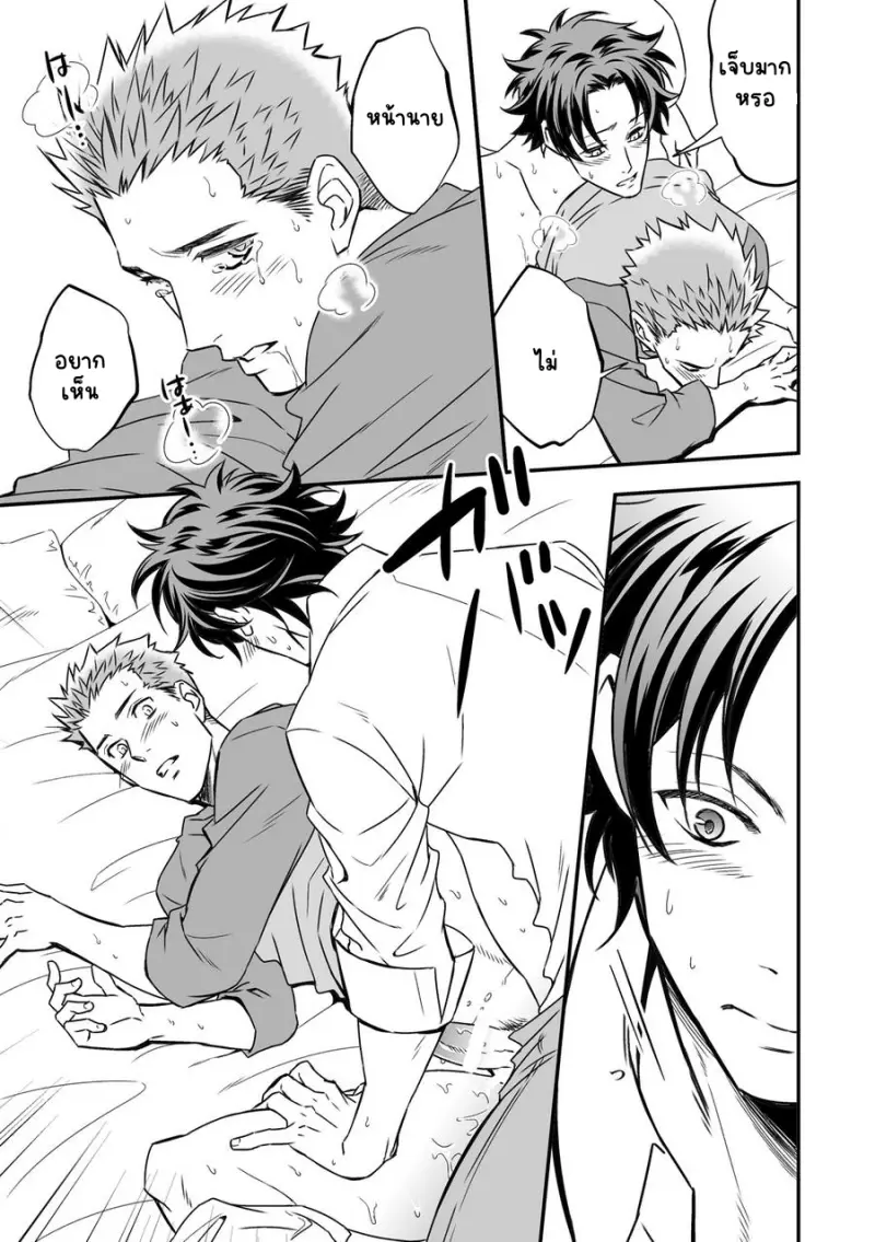 Sans titre 14753.png