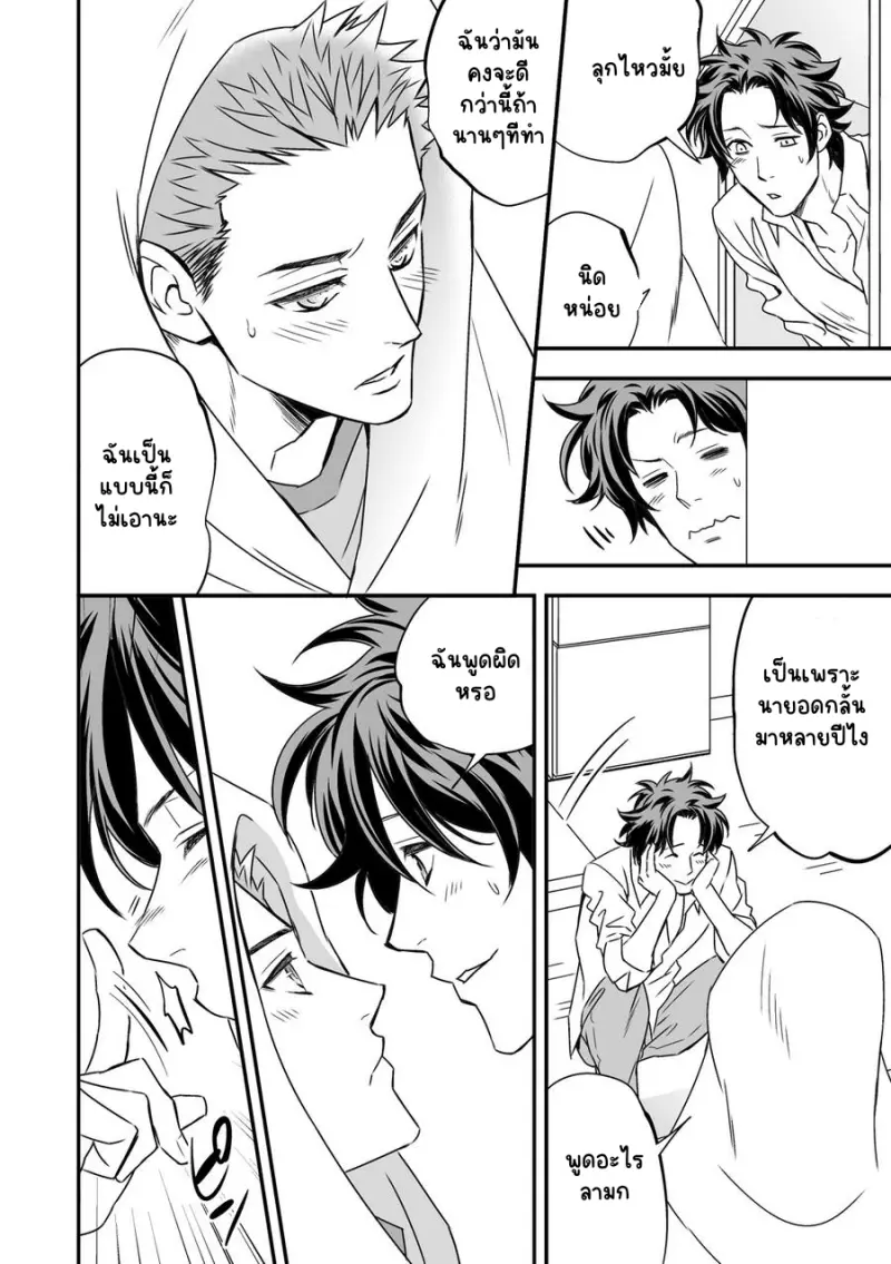 Sans titre 14758.png