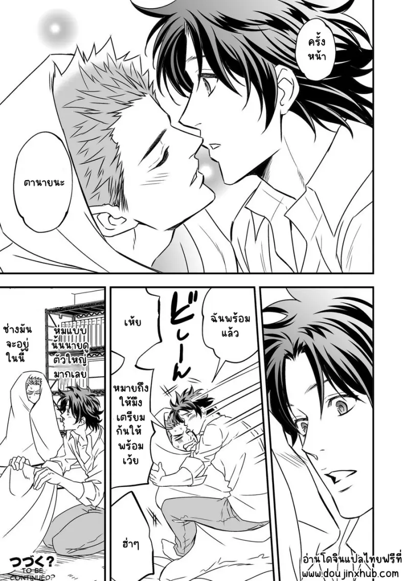 Sans titre 14759.png