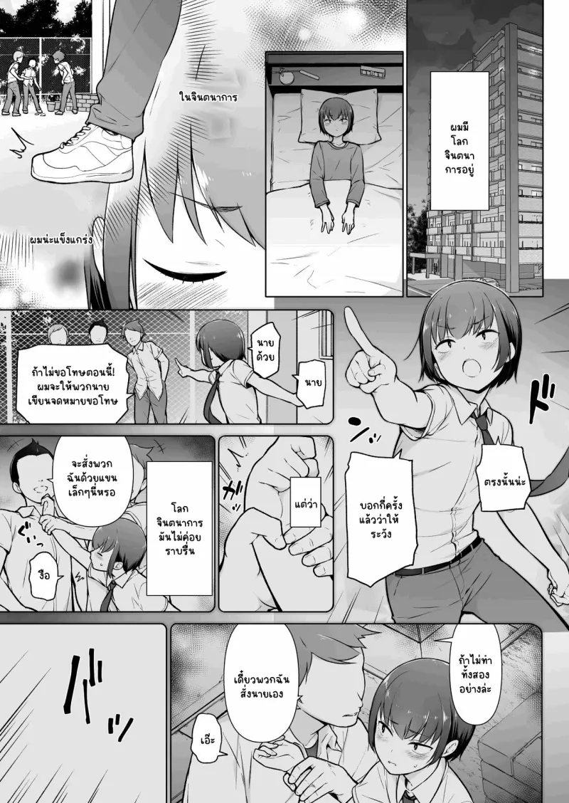 Sans titre 14636.png