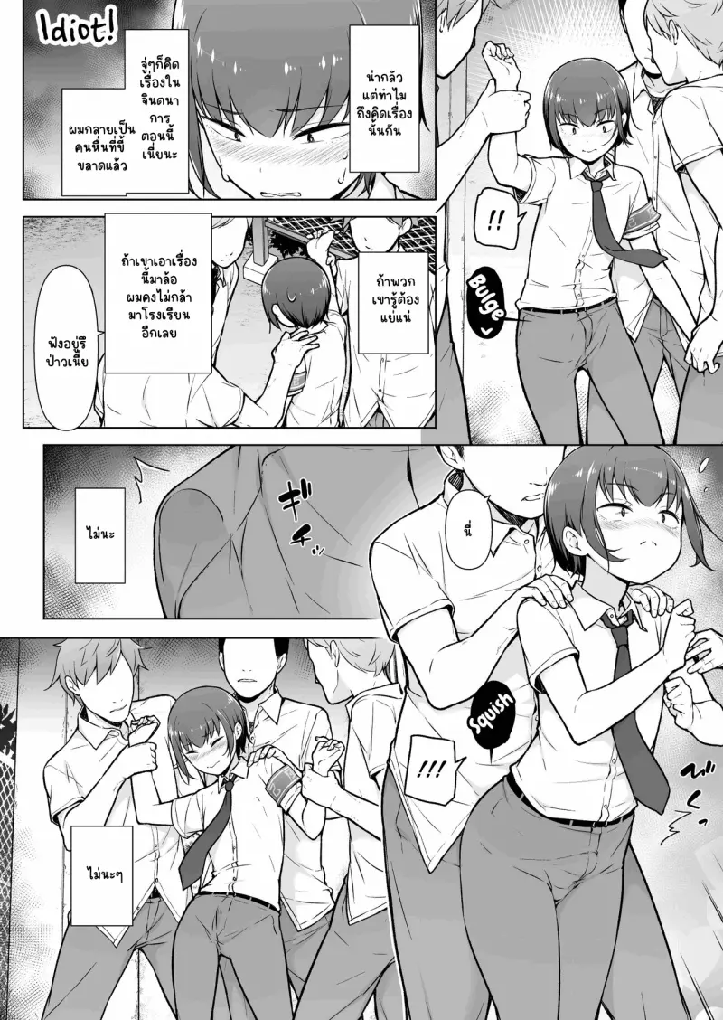 Sans titre 14643.png