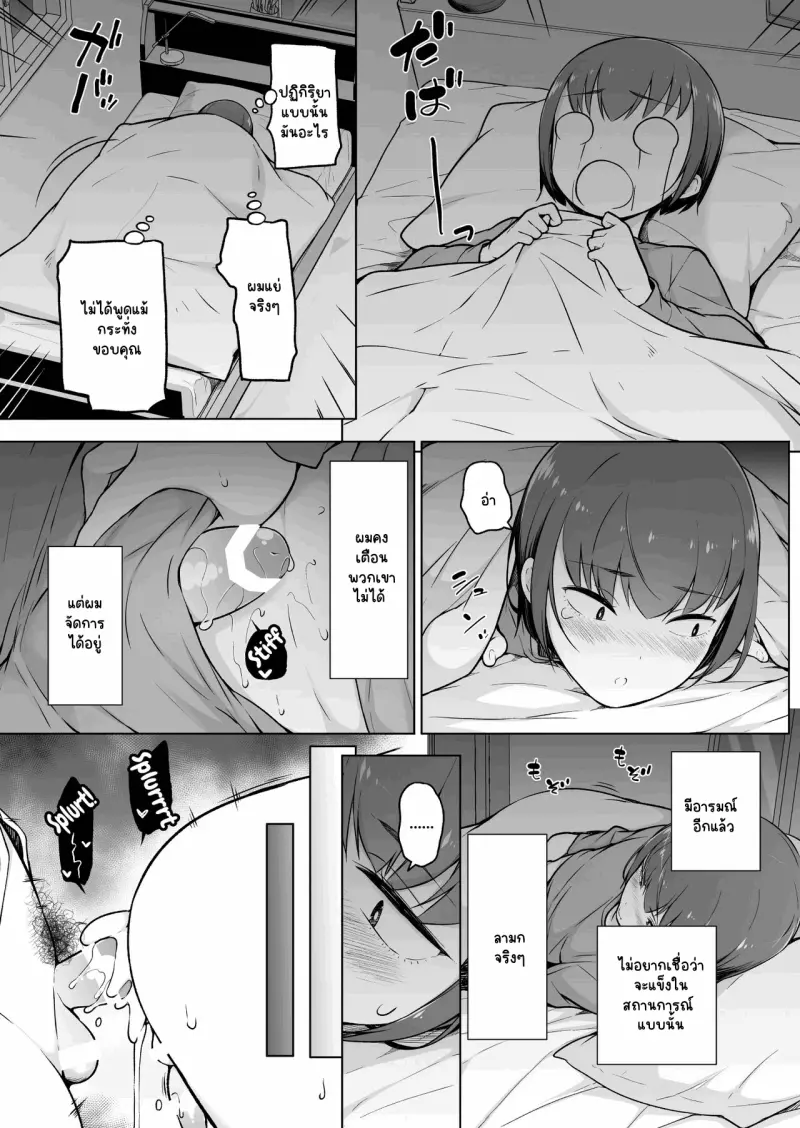 Sans titre 14646.png