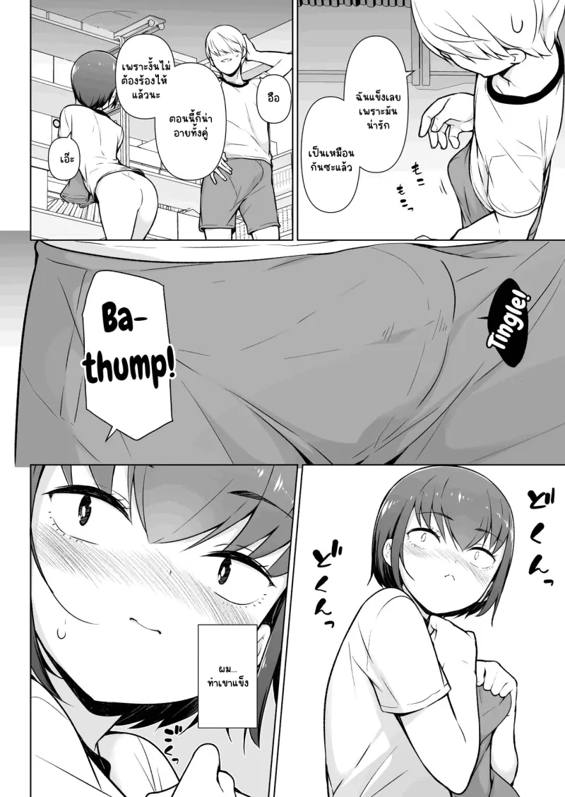 Sans titre 14659.png