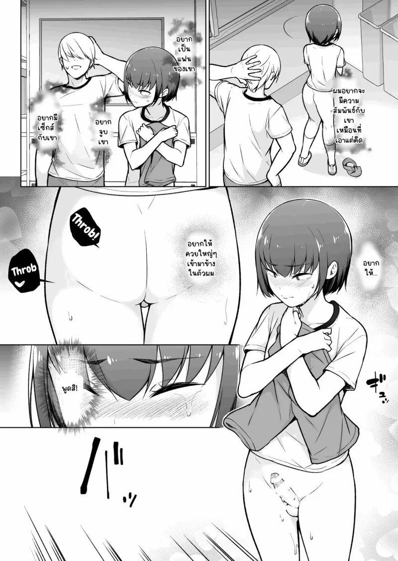 Sans titre 14661.png