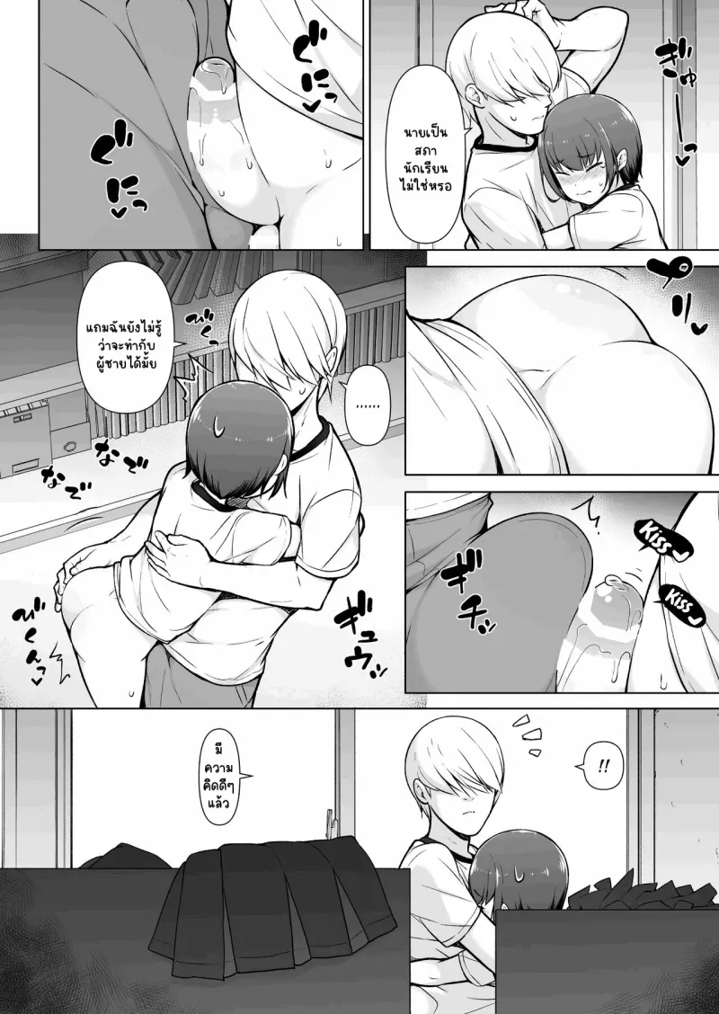 Sans titre 14663.png