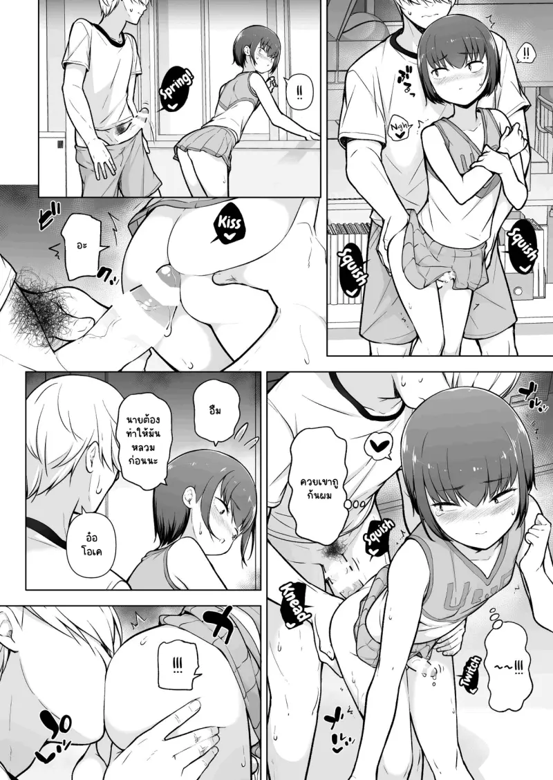 Sans titre 14665.png