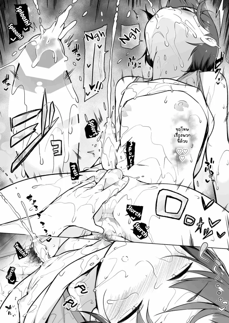 Sans titre 14683.png