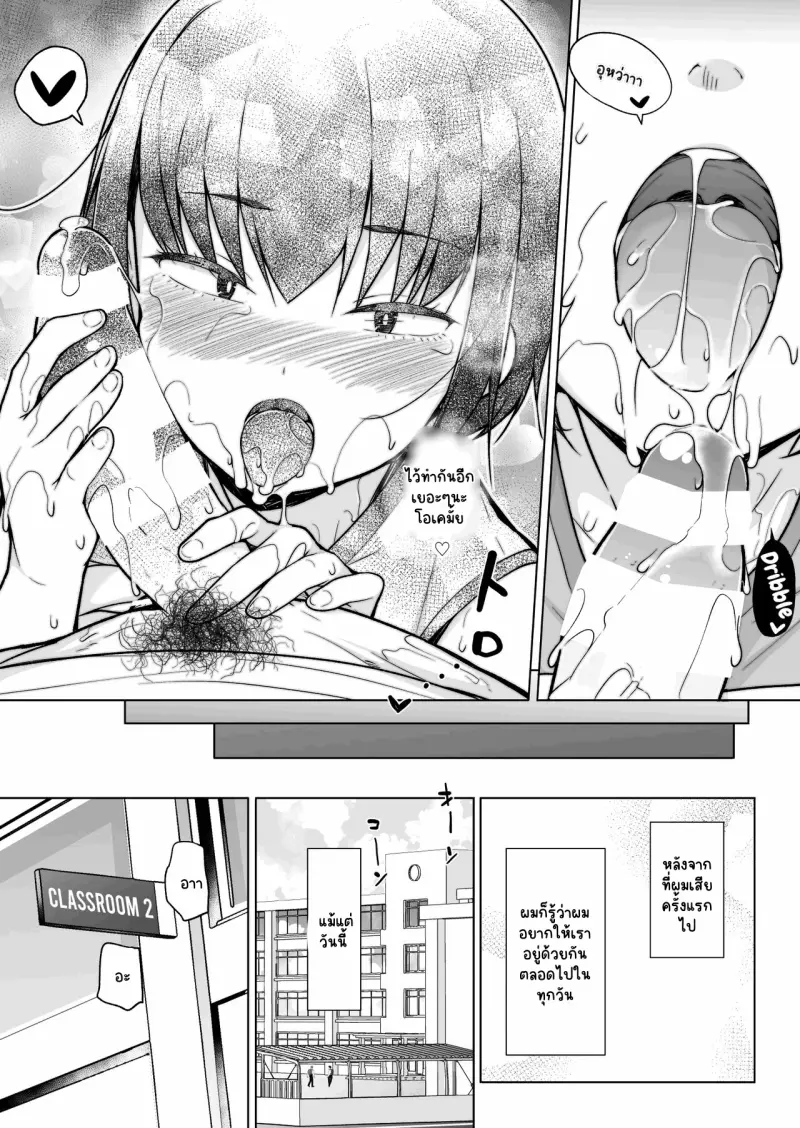 Sans titre 14690.png